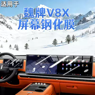 modification parts, Car interior film