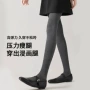 加厚压力外穿秋冬打底裤