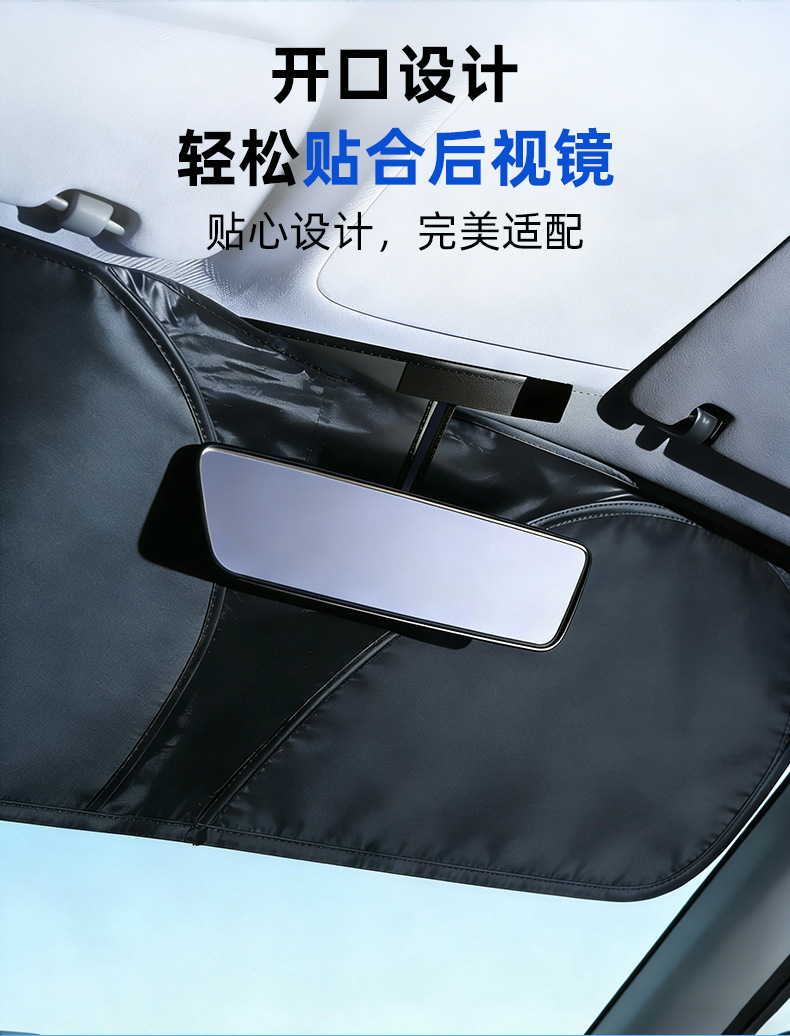 Car heat-insulating sunshade is foldable and storable, silver-coated front sunshade for sun protection and light blocking, laser sunshade