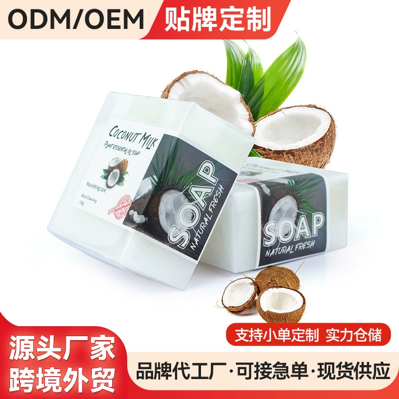Хит продаж: кокосовое мыло ручной работы с эфирными маслами, очищающее мыло для ванны, растительное мыло