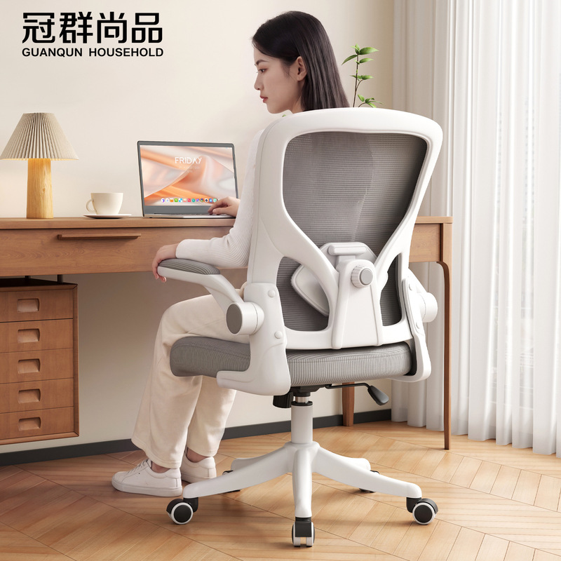Study Chair Computer Chair Home Office Chair Children's Chair Middle School Students Sedentary Comfortable Desk Chair Ergonomic Study Chair Computer Chair Home Office Chair Children's Chair Middle School Students Sedentary Comfortable Desk Chair Ergonomic