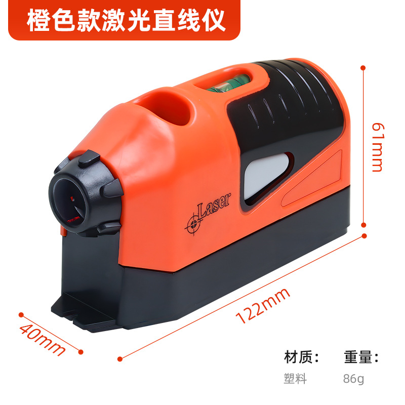 Mini nivel láser multifuncional nivel láser doméstico calibración de línea recta