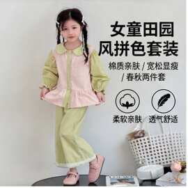 女童夏季衬衫套装2025新款中大童洋气儿童装网红夏装时髦两件套潮