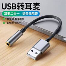 usb�D3.5��X���C�����L����һ�������l�D�Ӿ������l�D�Q��