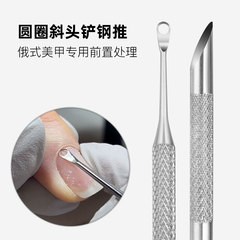 マニキュアサークル面取り鋼プッシャー死んだ皮膚を除去ロシアスタイル双頭マニキュアフロント小型鋼プッシャー面取りプッシャーツール卸売