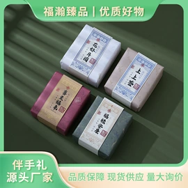 婚庆回礼;香皂、皂花;护手霜