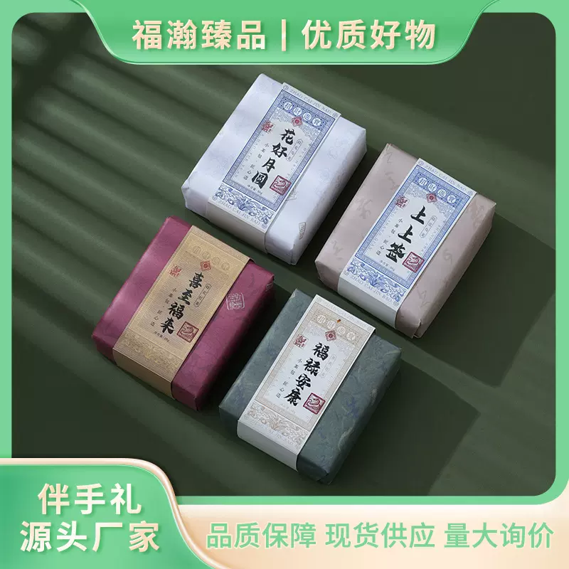 喜茶结婚伴手礼茶叶茶包内搭花茶创意礼品节庆内搭小物件结婚回礼