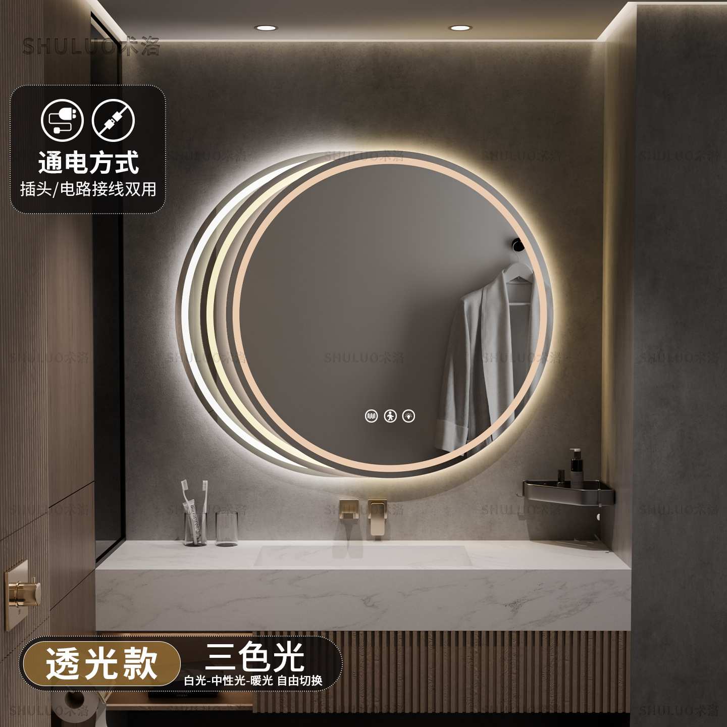 Espejo de baño redondo inteligente LED de alta definición espejo de plata con lámpara de niebla montada en pared espejo de maquillaje