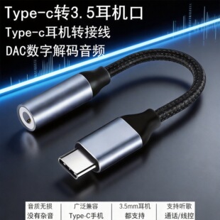 �O���D�Q�^�A��typec�D3.5mm���C�D���^�֙C�������l�D�Q���D�Ӿ�