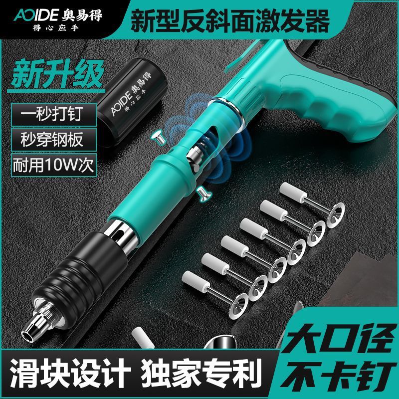 ミニサイレンサーファスナー、ドイツ製ミニ銃釘ガンファスナー、釘打ち、サイレンサーラインチューブ固定天井|undefined