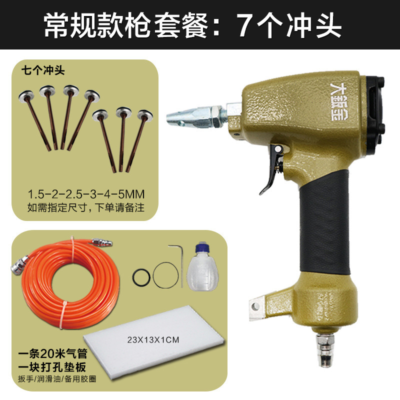 衣料品工場専用の空気式パンチングマシン四合ボタン穴服生地パンチングマシン皮革パンチングマシン|undefined
