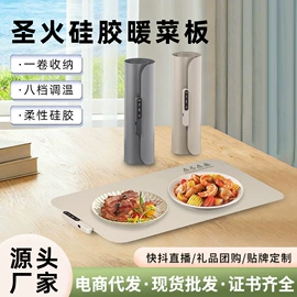 烘鞋器干鞋器;暖风机取暖器;保温餐桌/板
