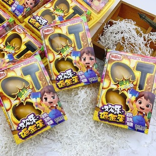 Happy golden egg toy egg store knock golden egg surprise blind box Christmas gift stall