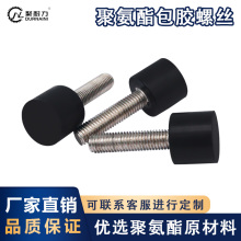 ܛ�z���z�ݽz���P�M4M5M6M8M10M12�F؛�۰������_�p���ײ��˨