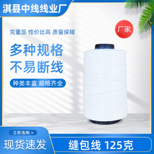 125�˿p��������ھ���3�ɰ�ɫ����������������ă�