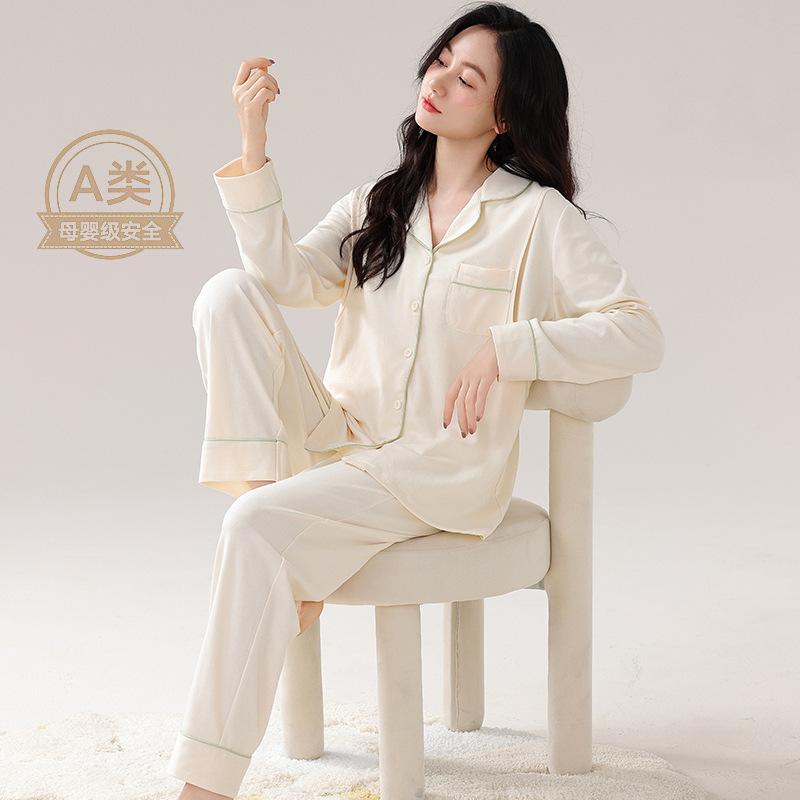 100%棉月子服a类母婴级全棉秋冬纯棉吸汗春秋孕妇产后哺乳睡衣