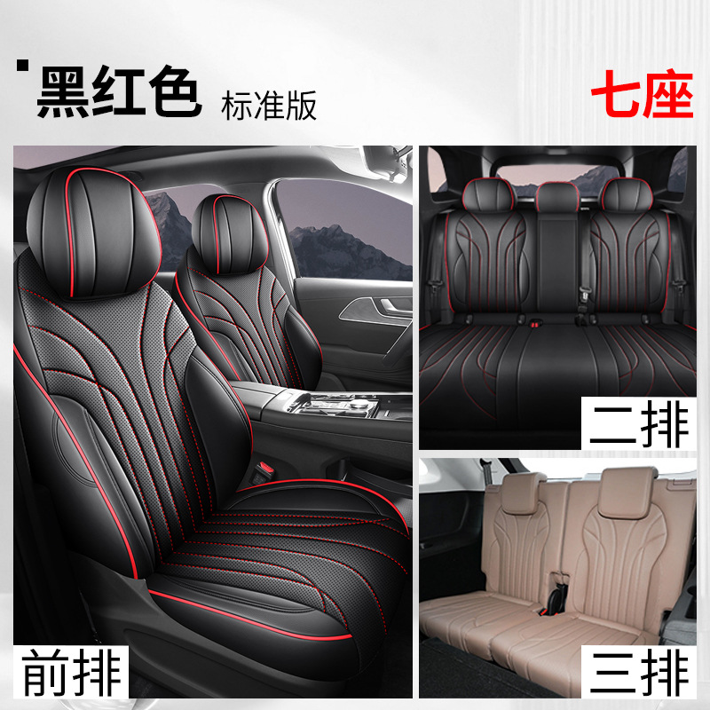 Modelə uyğun (Original) oturacaq örtükləri: Chery Universal Full Set - red-9x