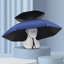 伞帽头戴式大号遮阳伞防雨可折叠头顶雨伞户外钓鱼采茶斗笠帽