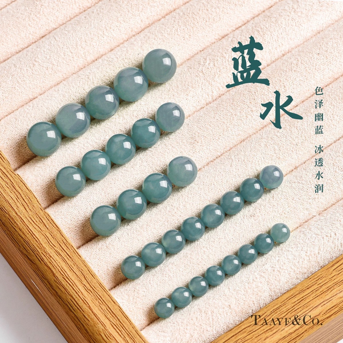 natural jade