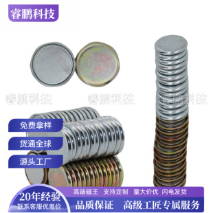 Magnet�����10/12/15 20 30mm�YƷ���b���Ƥ�ߴŎ��F���FƬ�F؛