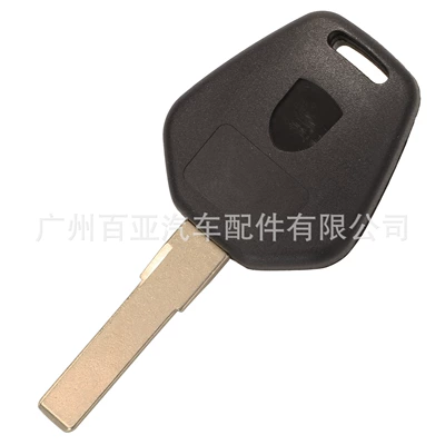 Shell, Car Keys