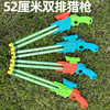 Big water gun, plastic toy for swimming, wholesale