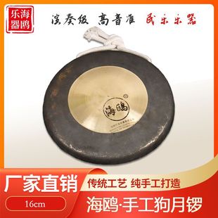 ���t�����16���ּ��~�С����R���~�С��K�K��ʿ����d��