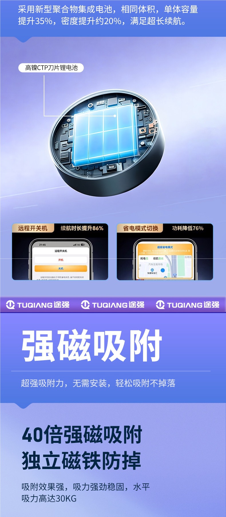 Tuchang Beidou Gps Tracker Car Tracking Device Electric Vehicle Anti-Theft Real-Time Positioning Recording Device J