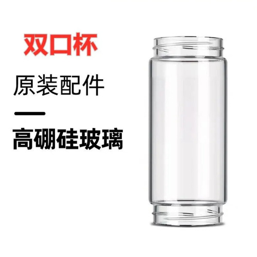 Accessories glass cup stainless steel bowl filter cover