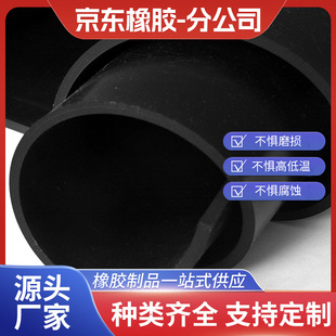 Acid and Alkali Resistant Rubber Plate Black High Elastic Acid and Alkali Resistant Rubber Plate Black Rubber Oil Resistant Rubber Plate