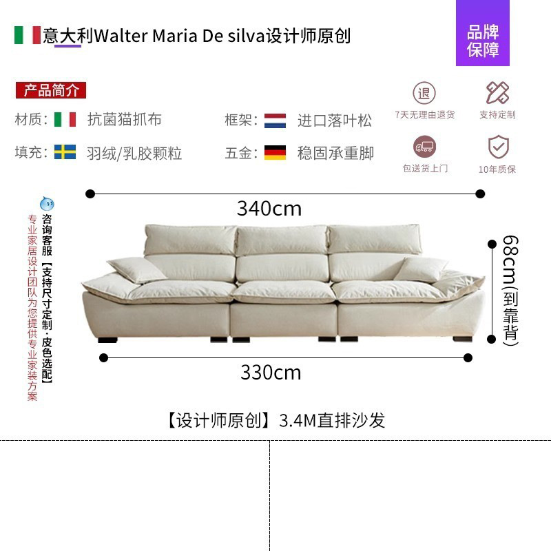 Sofá de vela sala de estar pequeña gran asiento profundo ultra ancho ajustable pluma recta gato agarre sofá de piel de silicona