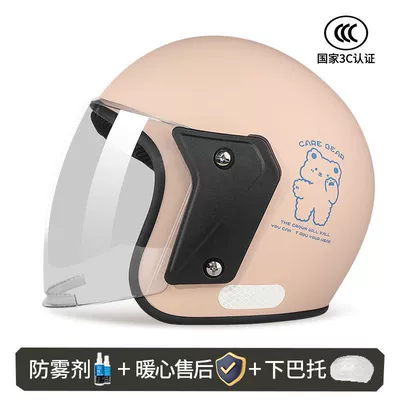 Motosiklet kaskı (dəbilqə) motorcycle helmet, unisex half - national-standard-3c-anti-fog-khaki