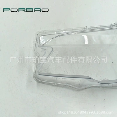 mask headlight shell, Fara qapaqları
