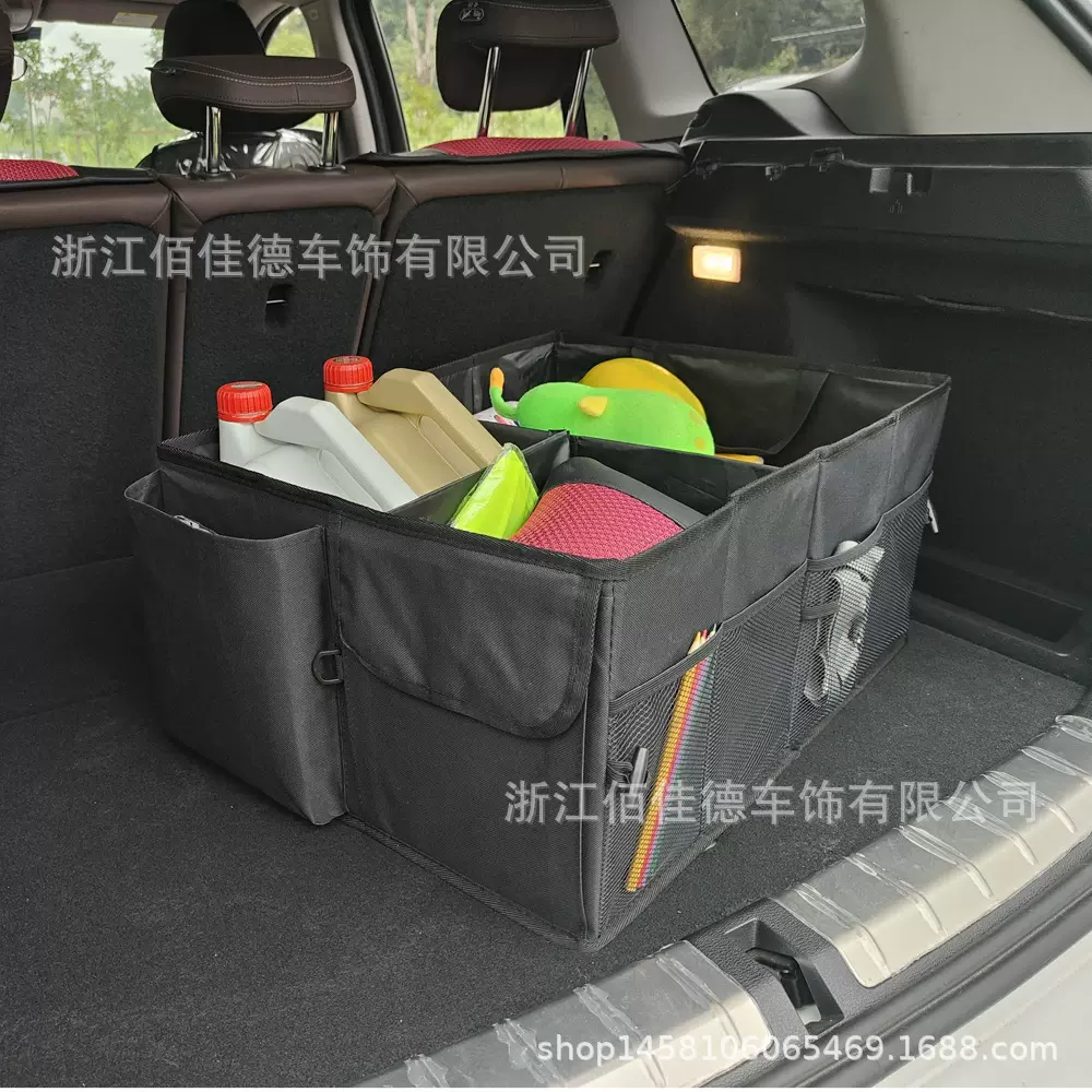 加工定制亚马逊热销车载收纳箱OEM车用后备箱储物箱可折叠收纳袋