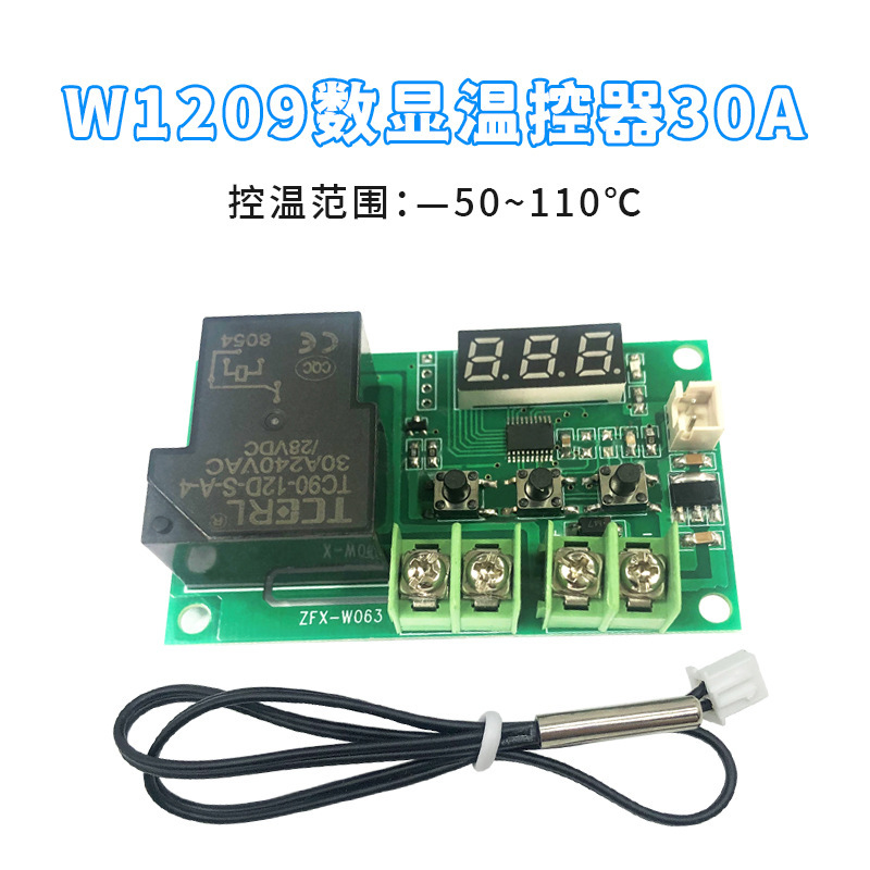 W1209 temperature controller 30A digital display temperature control module temperature control switch miniature refrigeration 12v temperature control board