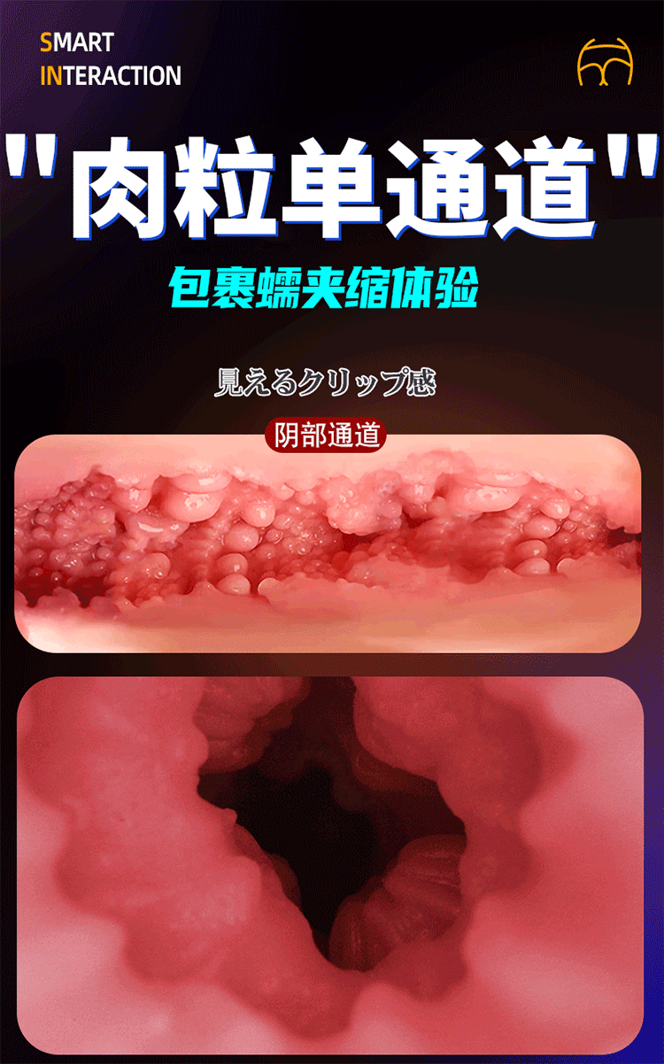Jiuai Fairy Butt Model Male Masturbation Cup TPE Manual Skin Tone — detail image 14