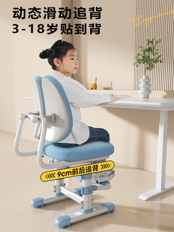 Adjusting the Backrest of Primary School Students Household Desk Chair Writing Sitting Posture Students Desking Adjusting Chair Positive Sitting Chair Table and Chair Correction Adjusting the Backrest of Primary School Students Household Desk Chair Writing Sitting Posture Students Desking Adjusting Chair Positive Sitting Chair Table and Chair Correction