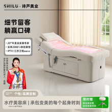 �߶�늄�ˮ��������Ժ����������Ħ���ô����ܐa�ؼӟ�SPA���ݴ�