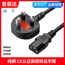 CE�J�C�R������ ���~ӢҎӢ��Ʒ��β���13AC13�Դ����X���