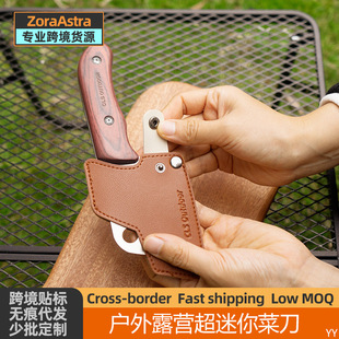 Outdoor Camping Mini Chinese Kitchen Knife Wooden Handle Cookware Stainless Steel Camping Portable Picnic Kitchenware Meat Cutting Kitchen Knife