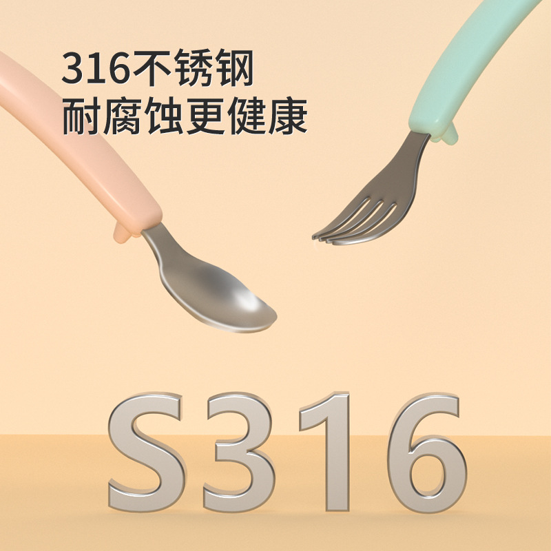 316 de acero inoxidable de dibujos animados de los niños vajilla cuchara de alimentación del hogar suplemento de alimentos para bebés vajilla cuchara Tenedor conjunto de dos piezas
