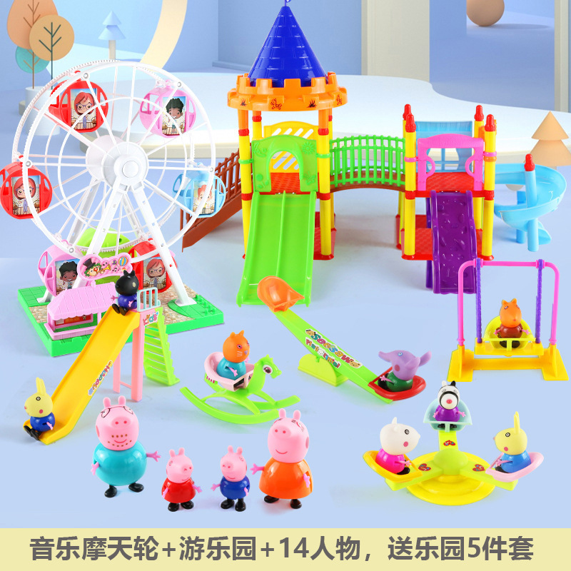 子供用ペッパピッグのおもちゃ、4人家族ごっこ遊びセット、ペッパピッグ人形フルセット、送料無料、卸売|undefined
