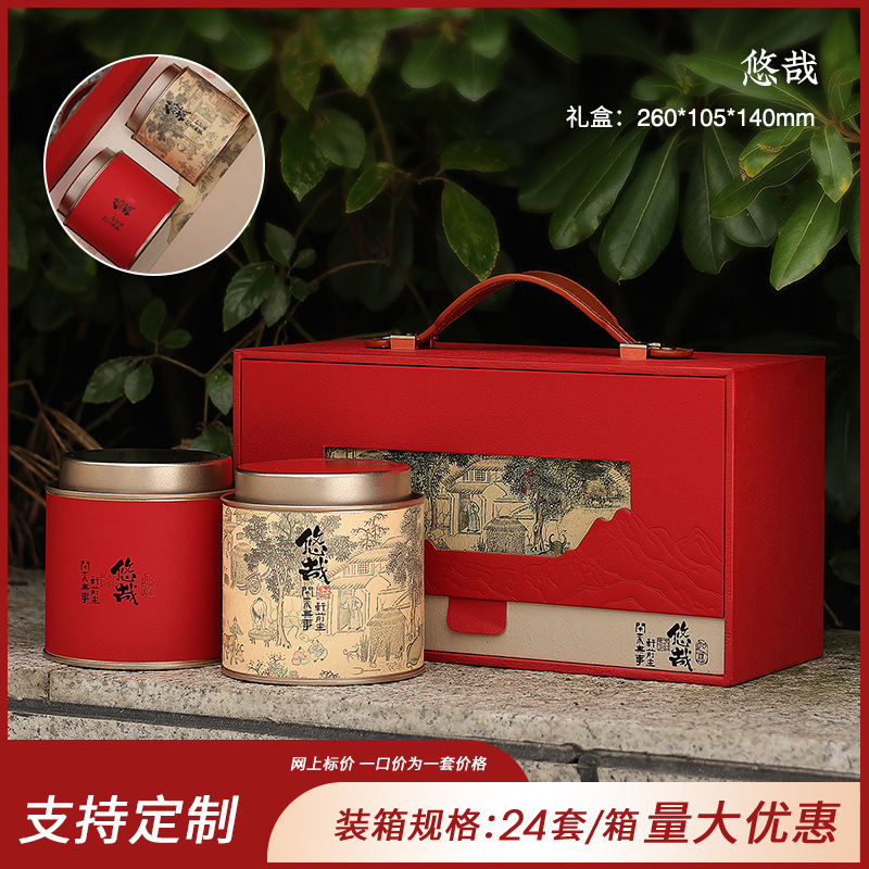 유야 기념품 가방 레드