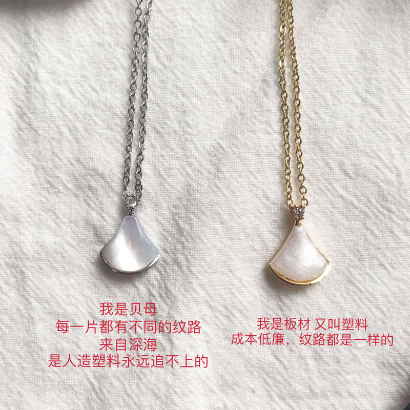 18K Mother-Of-Pearl Fan-Shaped Mini Skirt Rose Gold Necklace for Women, Minimalist Fan-Shaped Clavicle Chain Jewelry with Pearls