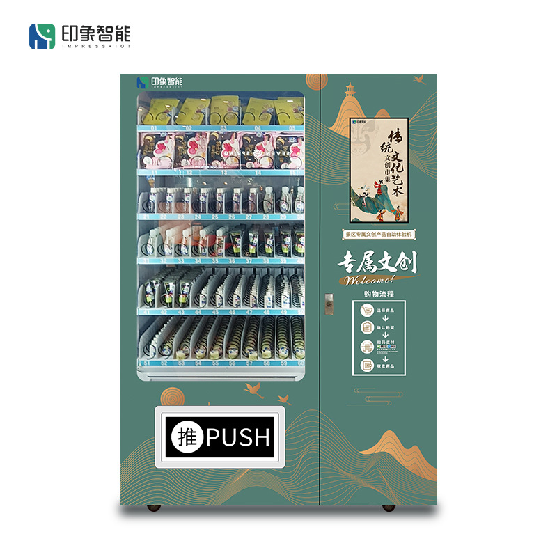 Refrigerador marcador caja ciega productos de creación de texto máquina expendedora monedas conmemorativas de regalos máquina expendedora no tripulada