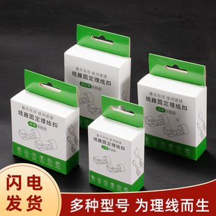 Desktop Cable Manager, a Must-Have Artifact for Home, Punch-Free Wire Holder, Self-Adhesive Data Cable Storage, Network Cable Routing