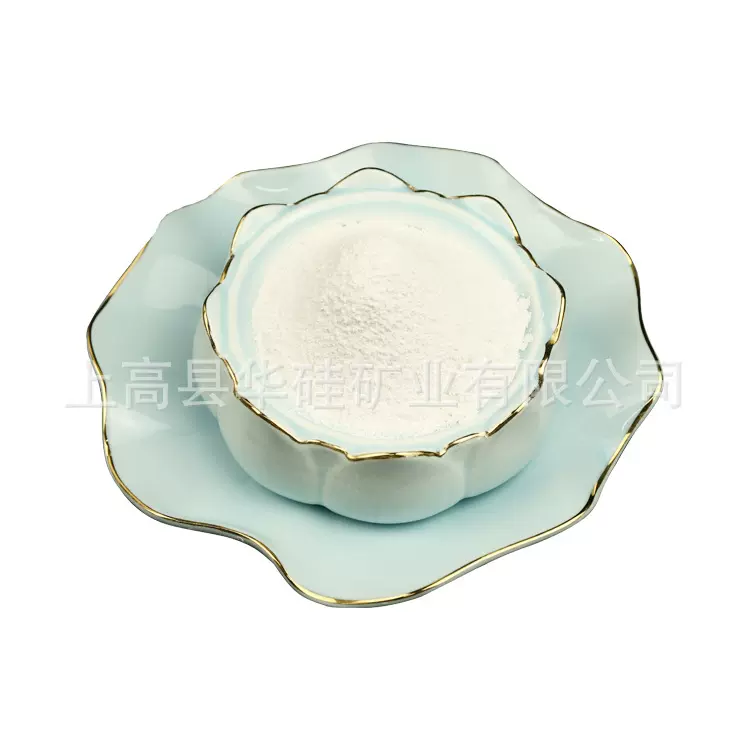 供应涂料级滑石粉 颜料塑料橡胶用高白滑石 规格齐全可免费寄样品