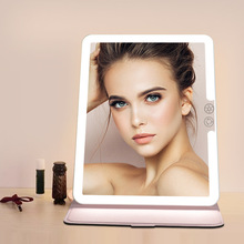 方形皮套USB充电款触摸屏桌面镜 LED亮度可调节折叠便携式化妆镜