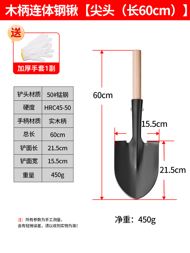 Piccola pala para el cultivo de verduras domésticas camping picada pala jardinería picada plantación de flores herramientas marinas set de herramientas agrícolas para niños
