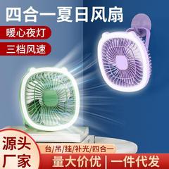 国境を越えたデスクトップファン家庭用電気スタンド補光小ファンUSB充電式屋外壁掛け三合一扇風機